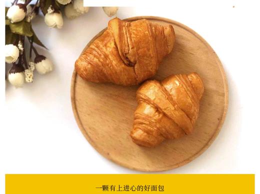 (柳州店)下午茶 - 牛角包-3个装 商品图0