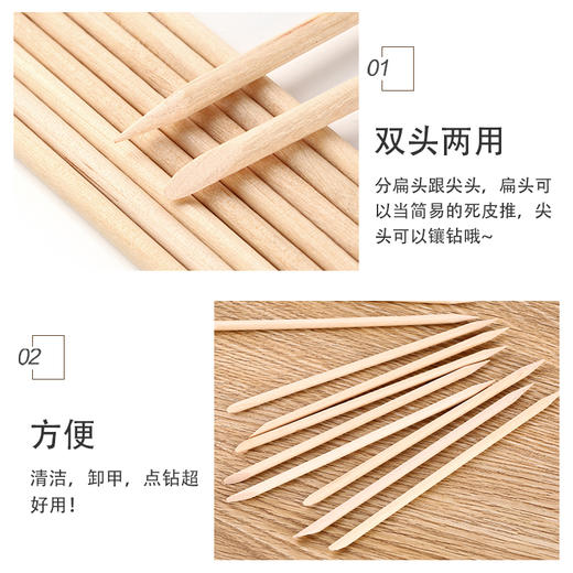 魅思桔木棒榉木棒10支/包 商品图2