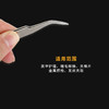 尖嘴小镊子弯01 商品缩略图2
