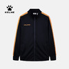 KELME 卡尔美 男士运动外套复古串标休闲立领跑步外套针织卫衣 商品缩略图3