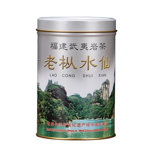 武夷星 4盒老枞水仙茶叶共500克武夷岩茶礼盒装 商品图4