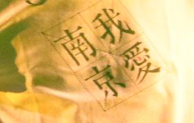 同城 商品图0