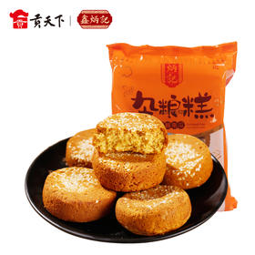 鑫炳记木糖醇南瓜杂粮糕320g