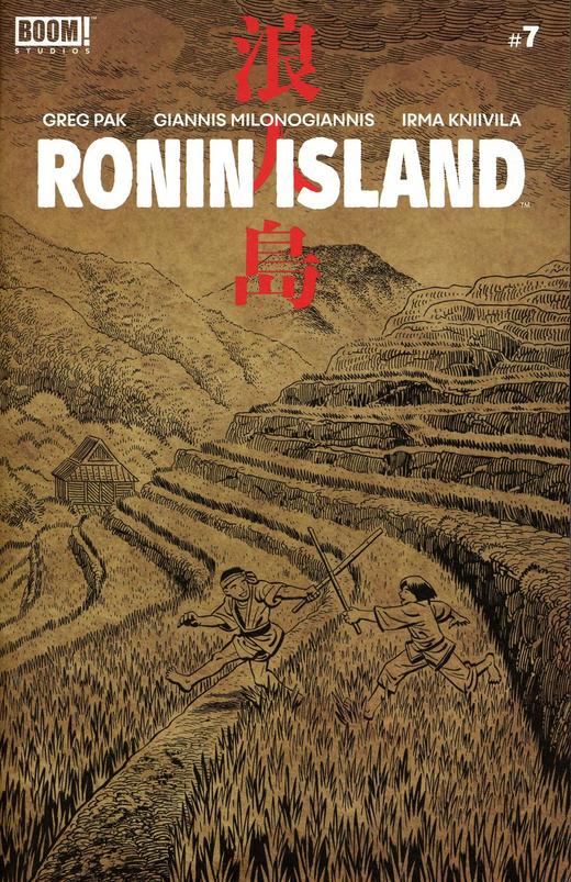 浪人岛 Ronin Island（2019）变体 商品图3