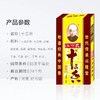 王守义十三香 商品缩略图4