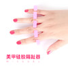 硅胶隔趾器分趾器一对 商品缩略图1