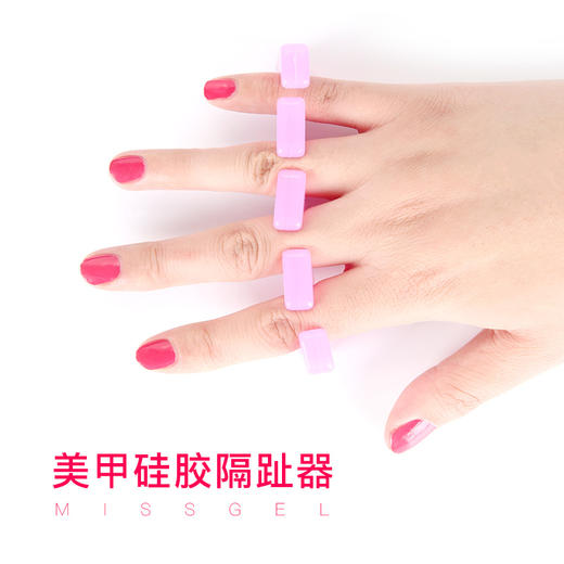 硅胶隔趾器分趾器一对 商品图1