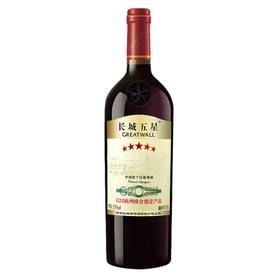 长城五星赤霞珠干红（光瓶）