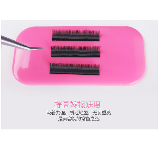 睫毛嫁接额头硅胶垫2色可选 商品图3