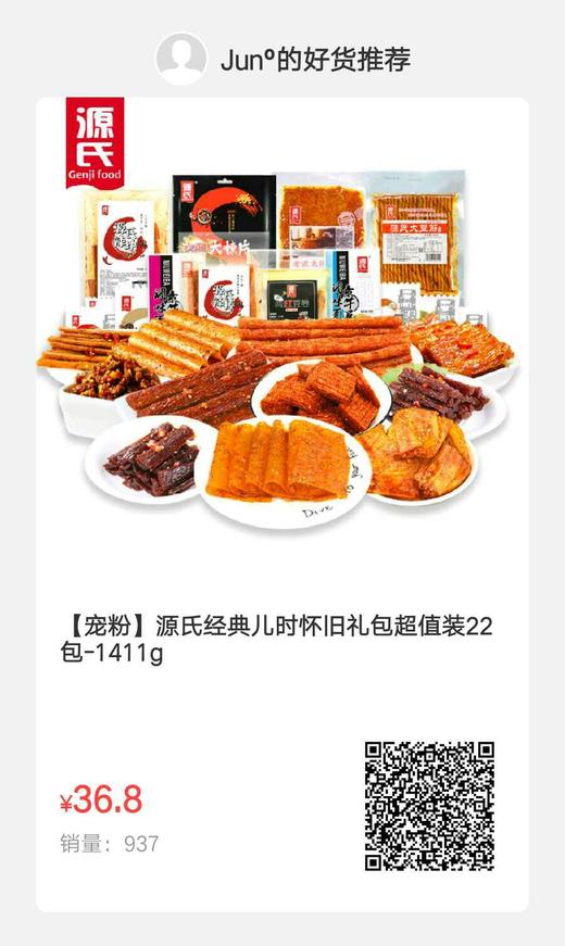 彦一测试 商品图0