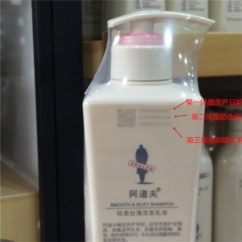 阿道夫洗发水轻柔亮泽丝滑洗护套装800g*2瓶送1瓶250g