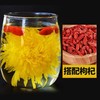 金丝皇菊 商品缩略图1