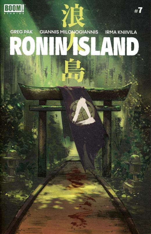 浪人岛 Ronin Island（2019）普封 商品图3