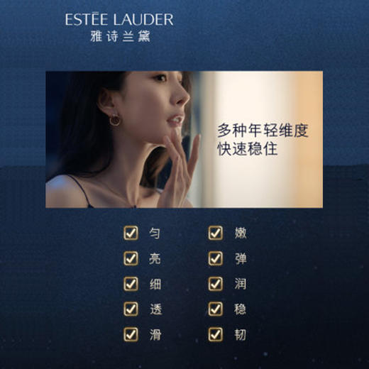 【雅诗兰黛小棕瓶秒抢】 Estee Lauder高能小棕瓶15mL修护透亮舒缓泛红正品保障 商品图1