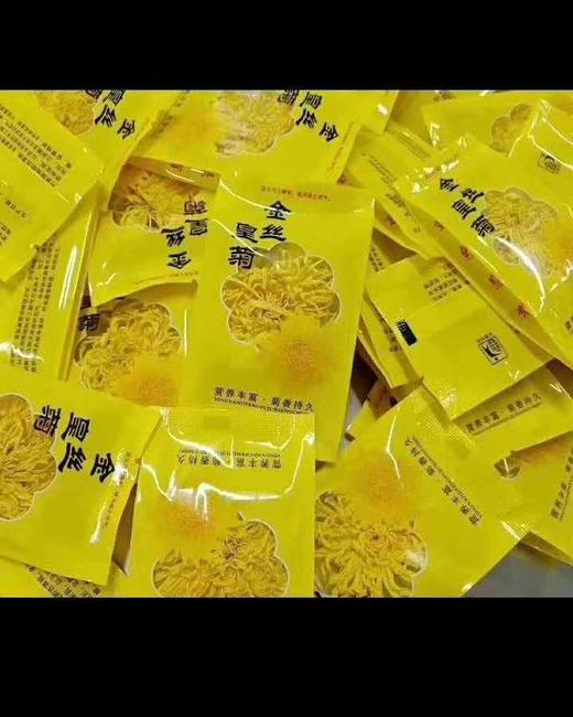 金丝皇菊 商品图4