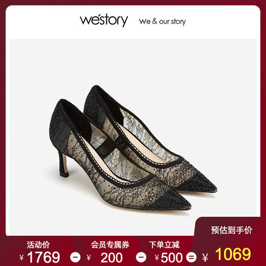 westory2019春夏新款优雅蕾丝尖头高跟鞋女细跟黑色W29AE50421 商品图1