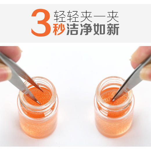 镊子清洁液.镊子清洁剂（新旧包装随机发） 商品图2