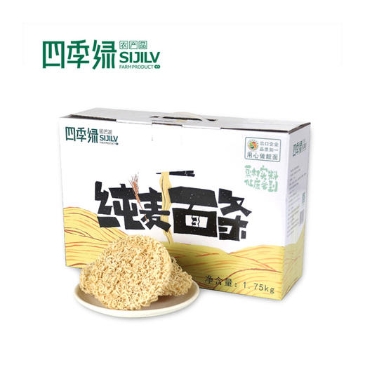 四季绿纯麦面条（1750g/箱） 商品图0