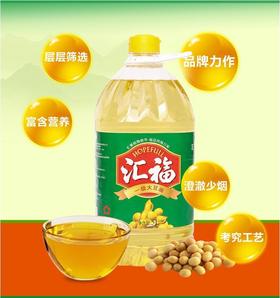 双全大豆油