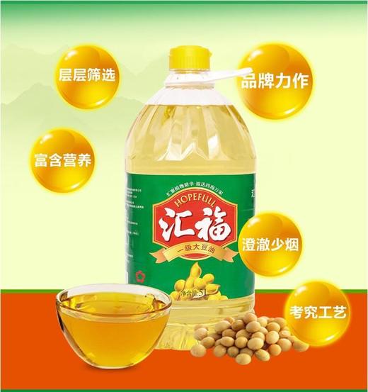双全大豆油 商品图0
