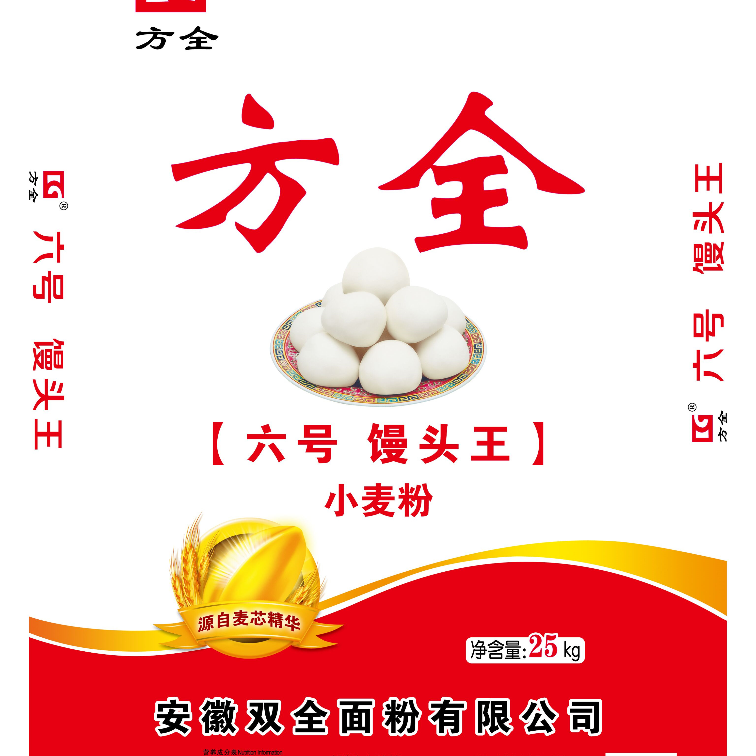 双全面粉大袋