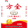双全面粉大袋 商品缩略图0