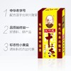 王守义十三香 商品缩略图2