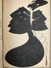 王尔德《莎乐美》 比亚兹莱经典插图 精装大32开 商品缩略图10