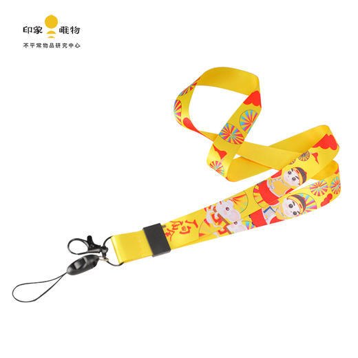 印象唯物创意手机挂绳 商品图1
