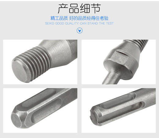 电锤水钻转接头 商品图3
