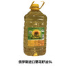 特惠俄罗斯进口葵花籽油5L原装进口68元/桶 商品缩略图0