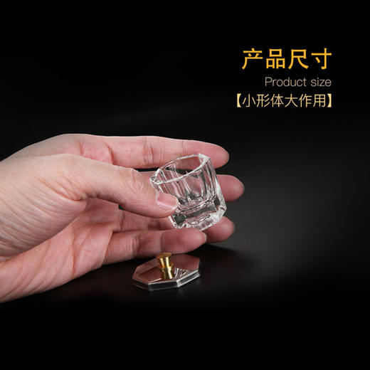 魅思八角杯 商品图2