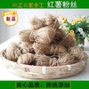 本地粉丝 商品缩略图0