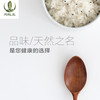 【厂销】黔东南 黎平【黎禾·裕丰菱香米】裕丰米业 5kg/10kg 全国包邮 润净爽口 回味清甜 商品缩略图4