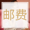 【westory】非非非实物 补邮费/少多少拍多少！！ 商品缩略图0