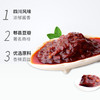 丹丹红油郫县豆瓣酱（950g） 商品缩略图1