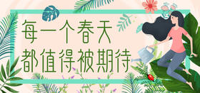 品物皆春 | 每一口，都是春天