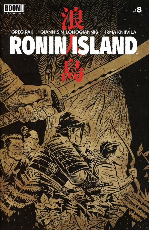 浪人岛 Ronin Island（2019）变体 商品图2