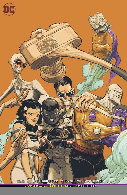 变体 Terrifics 商品图0