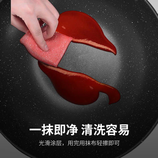 Debo 德铂希伯来不粘炒锅 麦饭石炒锅 单底复合底 商品图1
