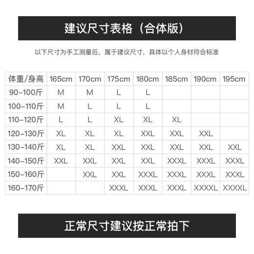 【商务休闲】HX 四季西服S111910005101 商品图2