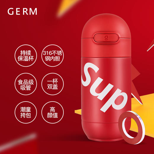 「日式GERM格沵胶囊儿童保温杯」创意运动水壶 便携吸管水杯 商品图1
