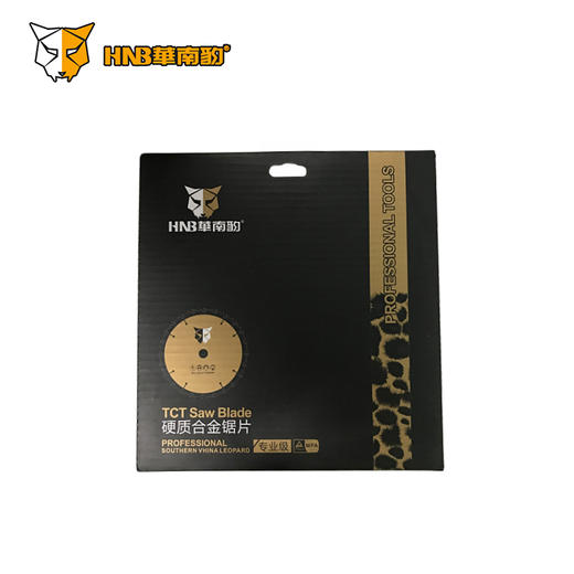 华南豹合金片【专业级】 商品图3