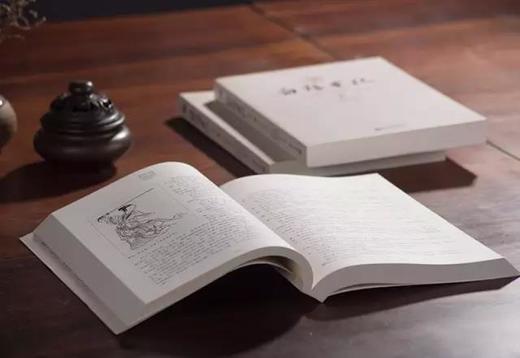 《白话史记》全套 商品图1