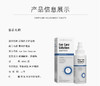 达士威眼部护理液-犬猫眼部清洁护理能有效缓解眼部瘙痒干涩分泌物异常轻微炎症等 商品缩略图1
