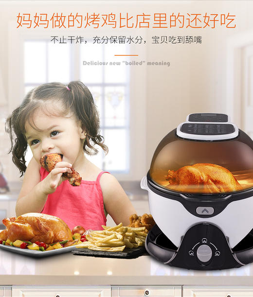 迪泰隆智能无油空气炸锅 商品图1
