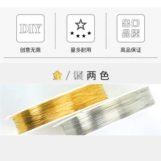 创意美甲DIY金银线2色可选 商品图2