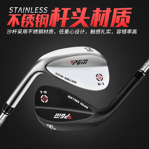 PGM 高尔夫球杆 男女左手沙杆 CNC杆面凹槽 切杆/挖起杆 60/56度 商品图4