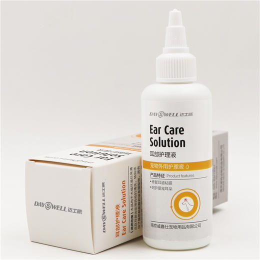 达士威耳部护理液-耳道清洁止痒除垢祛味 商品图0