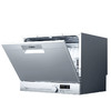 SIEMENS/西门子 SK23E800TI进口6套(A版)家用全自动台式洗碗机 商品缩略图2